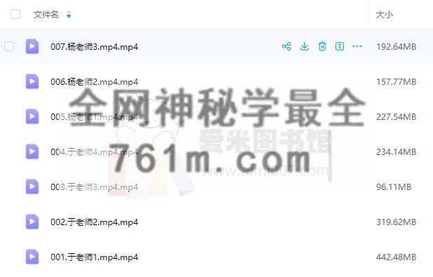 于奇《中医经方实战学习班（内蒙古包头市）2022年9月14-15日》