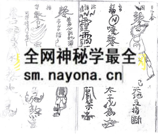 1742975056642076.jpg 符书(田祥清)(电子版)