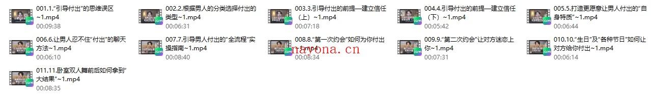 梵公子《框架课》
