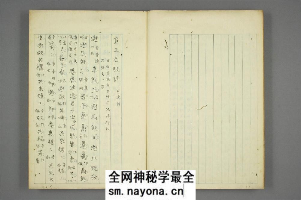 琅邪代酔编.巻之9.张鼎思.撰 - 第17页预览图