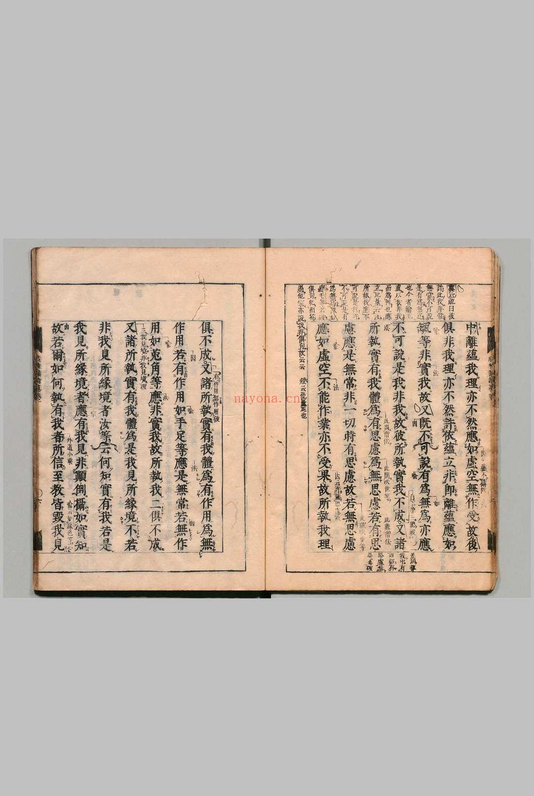成唯识论 10卷 释玄奘(唐)刊本 ,元禄16年