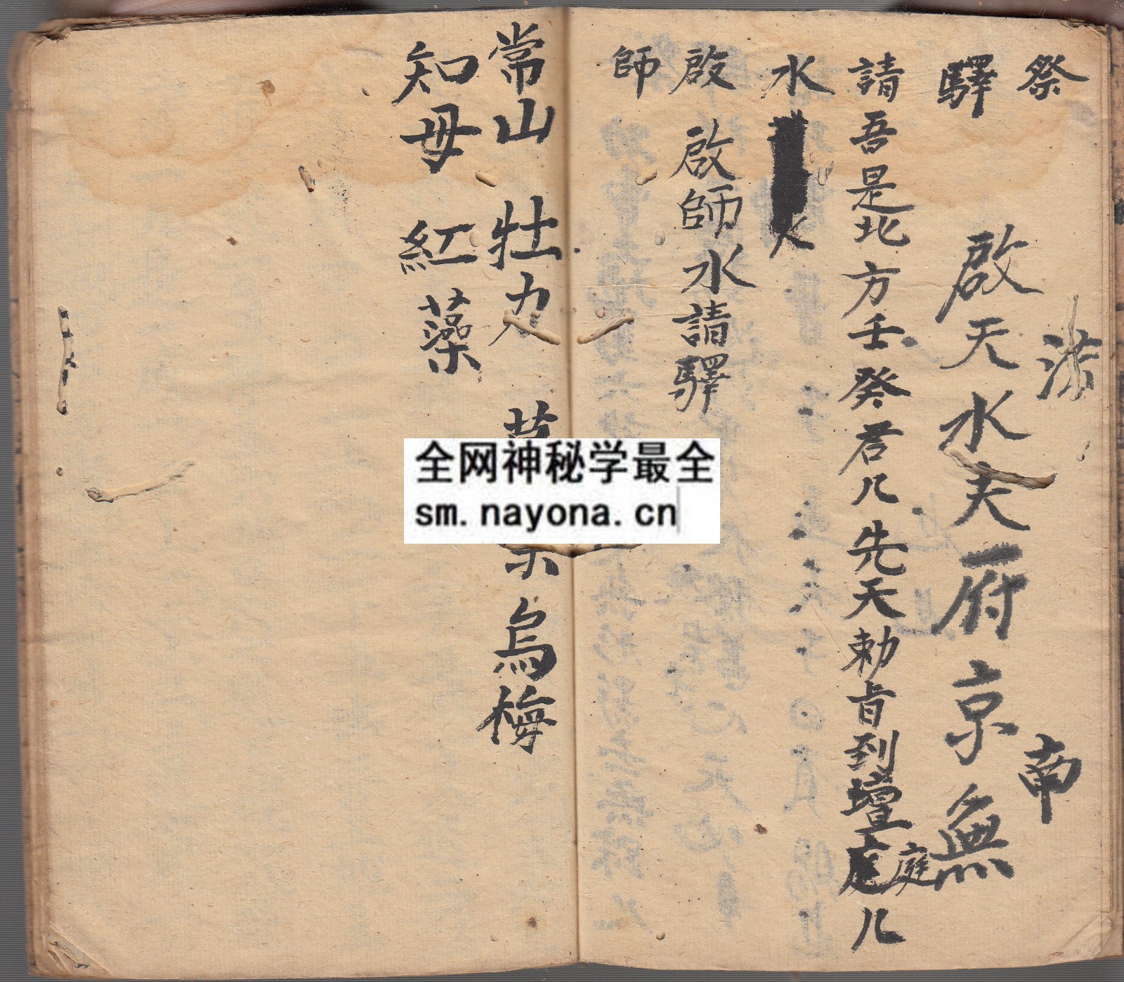 皇坛本  （原书）