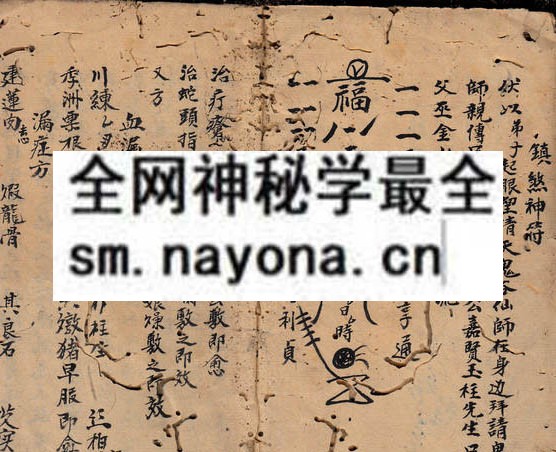 1751895465646689.jpg 论犯全部 (原书)