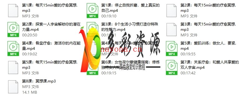 八招告别性冷淡:性商教练教你享受性福愉悦,点燃爱的激情