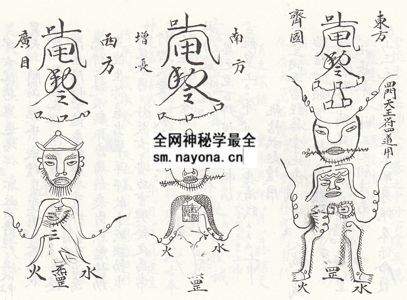 江法煜笔抄法书  (电子版）