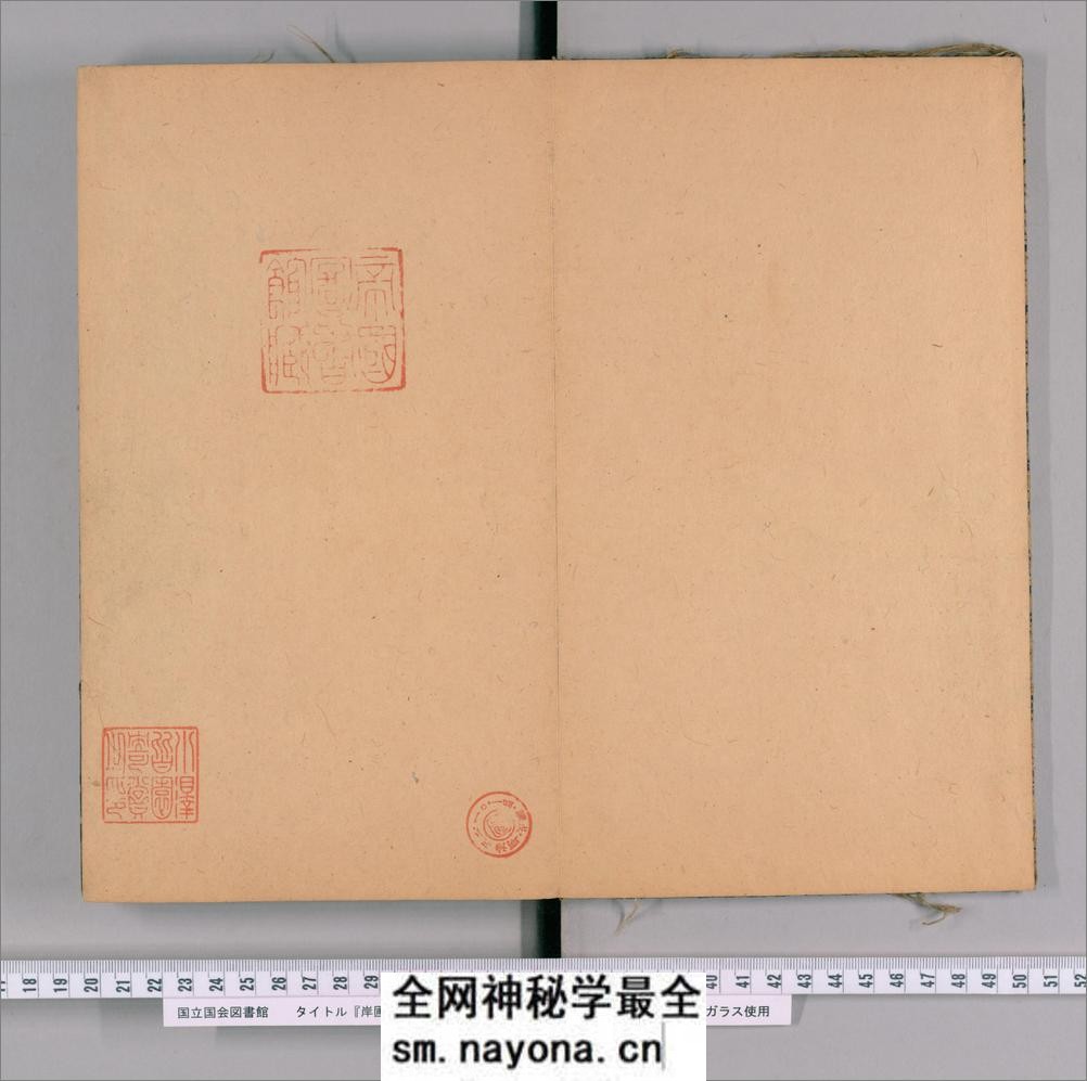 岸圃大观.乾坤.明彭汝楠辑.崇祯11刊 - 第20页预览图