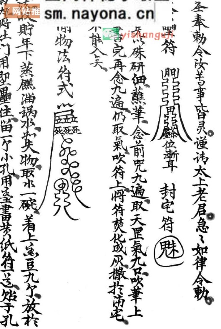 《走失算法秘诀》