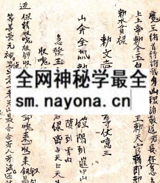 1751893850419926.jpg 鲁班先师 (原书)