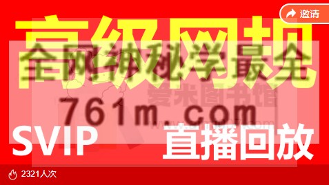【大涛软考】0401大涛软考高级【网络规划设计师】培训课程精讲