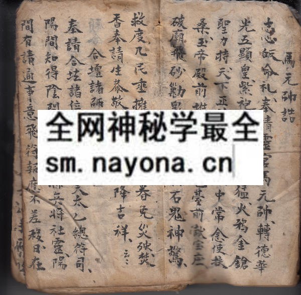 1751713862771957.jpg 灵山传法 (原书)