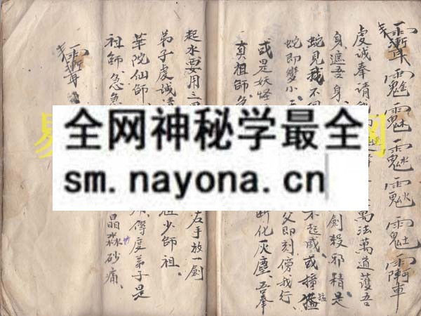1742972034198410.jpg 符法撮要 (原书)