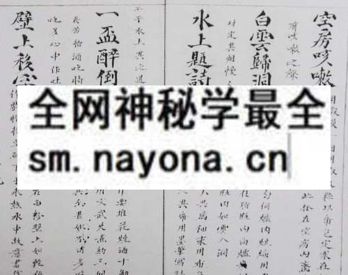 民间符艺法  (电子版）