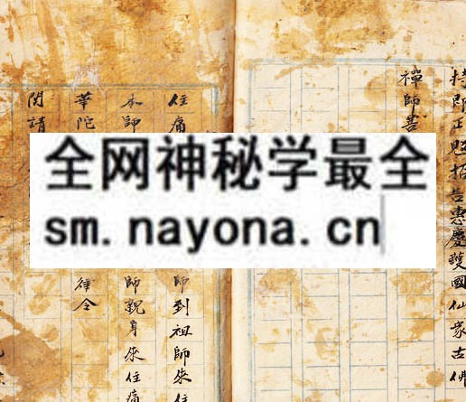 1751809344431275.jpg 鲁班驱煞显灵 (原书)