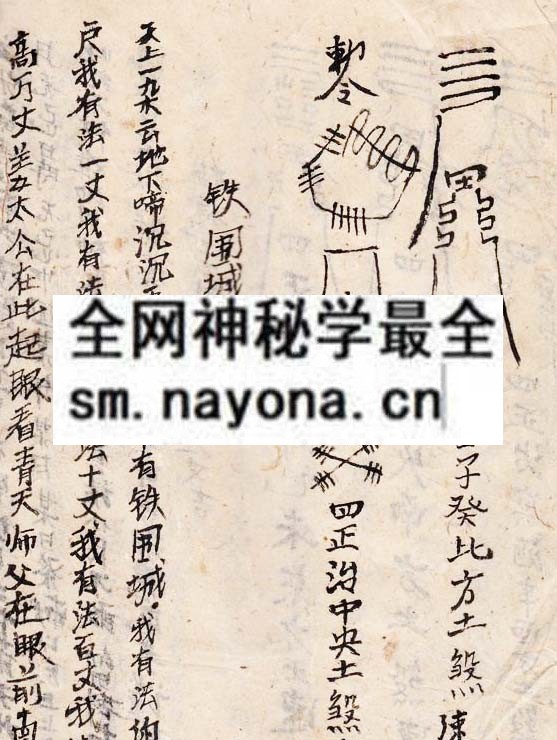 1751893849979921.jpg 鲁班先师 (原书)