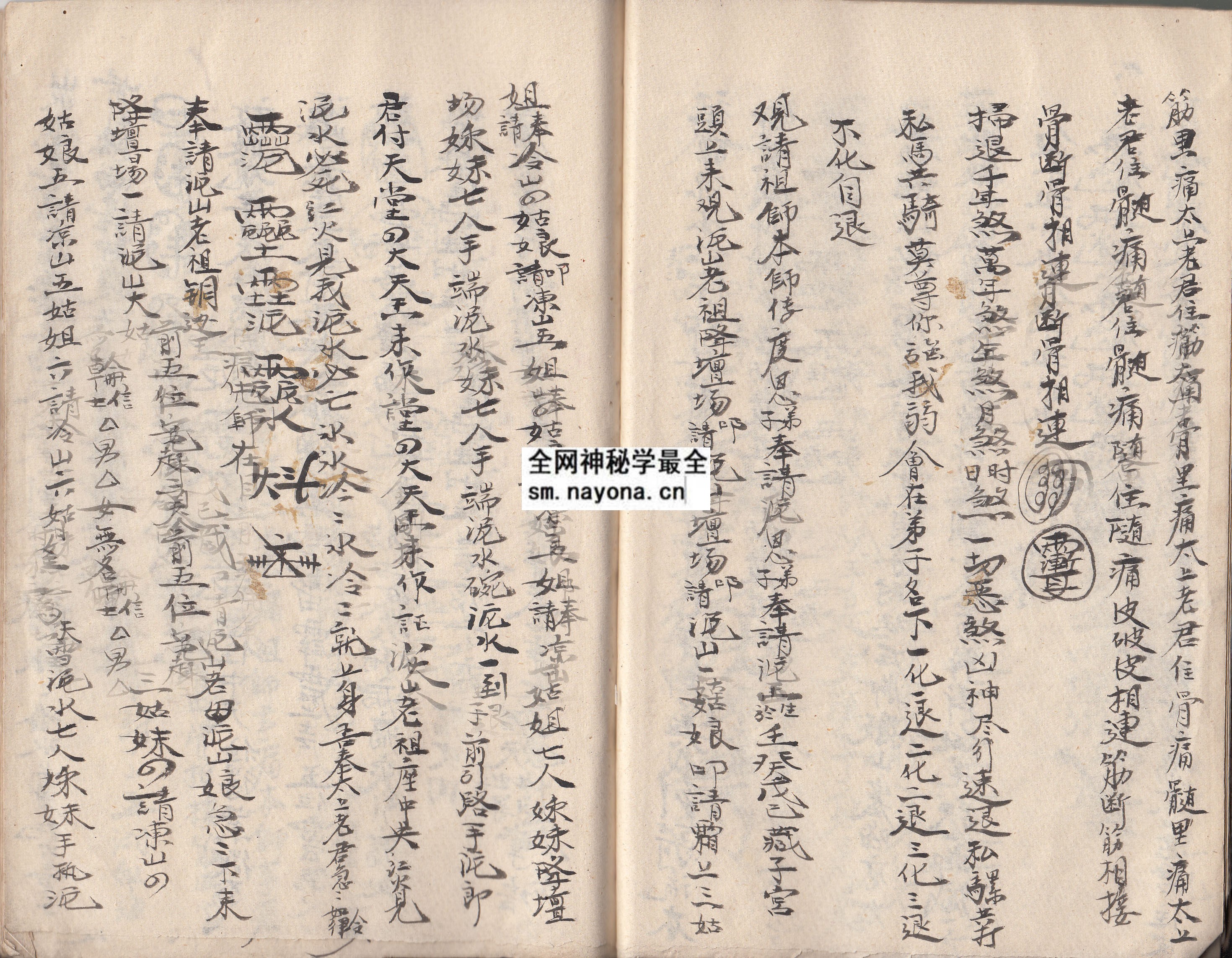 1747983917206394.jpg 华佗显法 (原书)