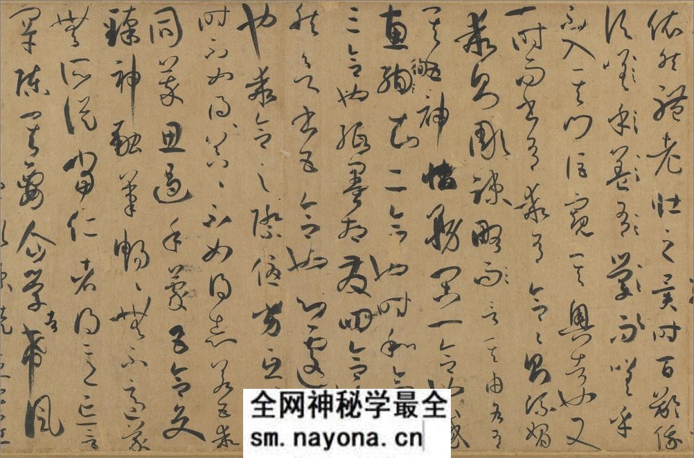 书谱卷.唐.孙过庭.草书.周则天武后万岁通天垂拱三年.纸本.台北故宫博物院藏 - 第10页预览图