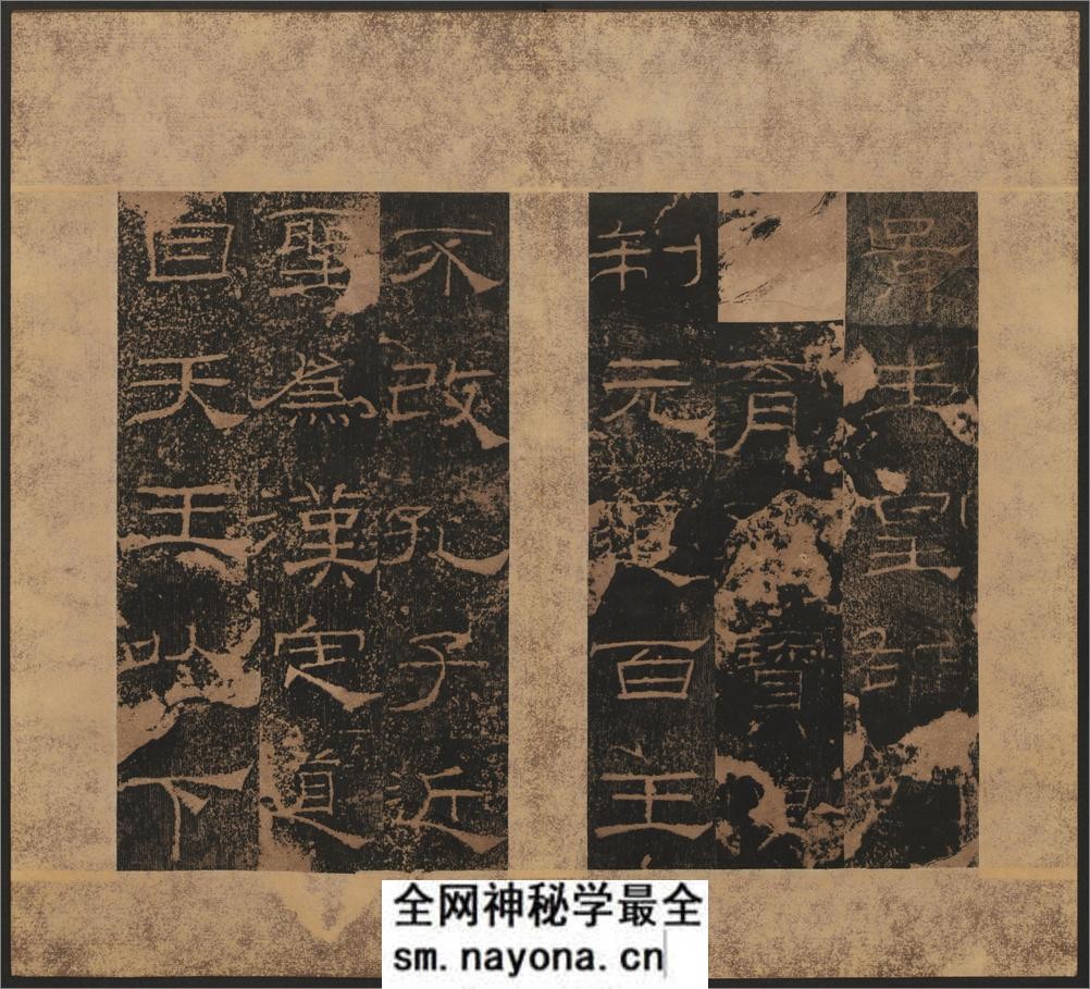 《礼器碑》 - 第5页预览图