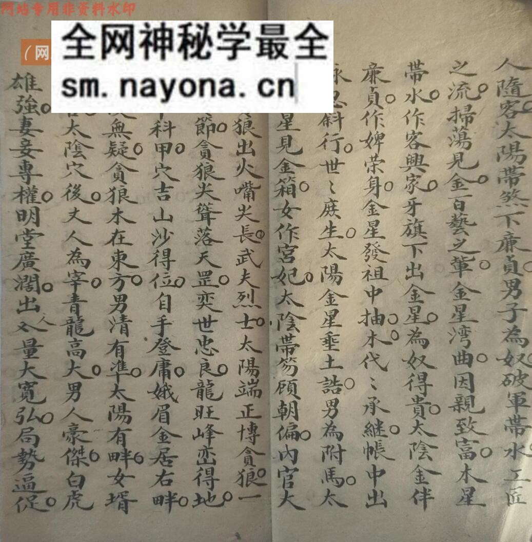 《地兴断诀》