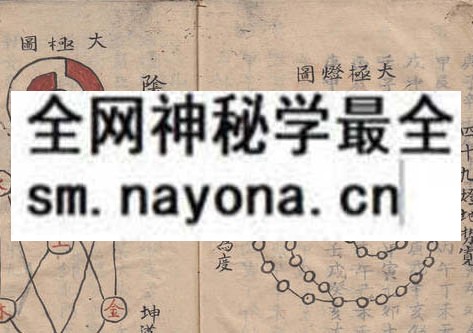 1750510153322437.jpg 酒令门打犯符诀 (电子版)