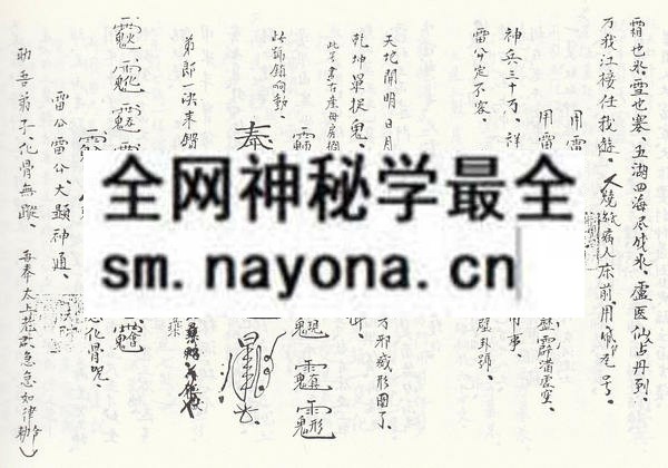 刘永坤符本  (电子版）