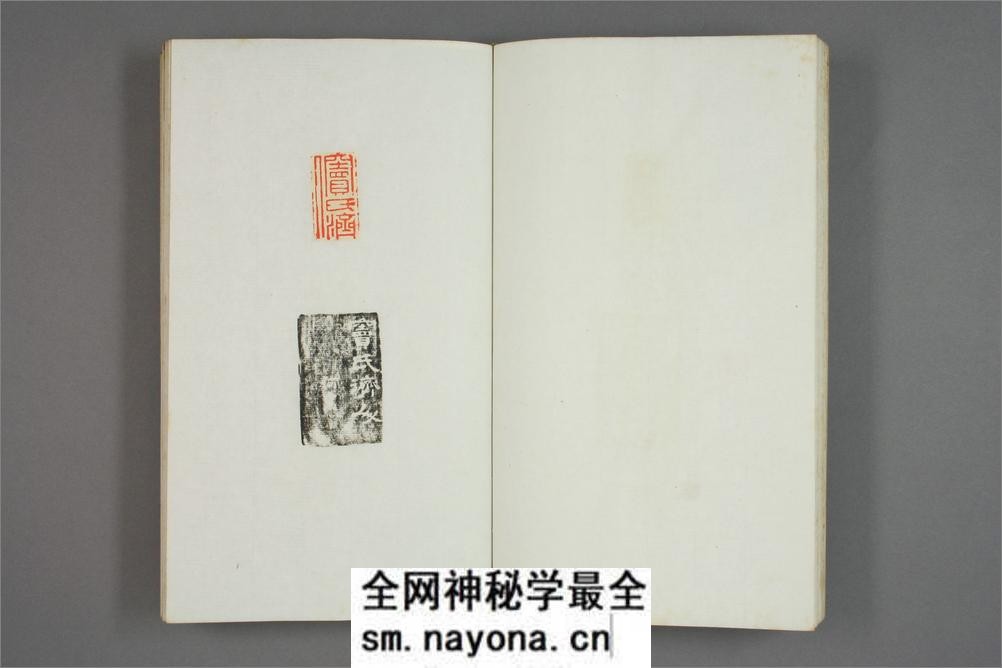 何雪渔印本.1-3 - 第15页预览图