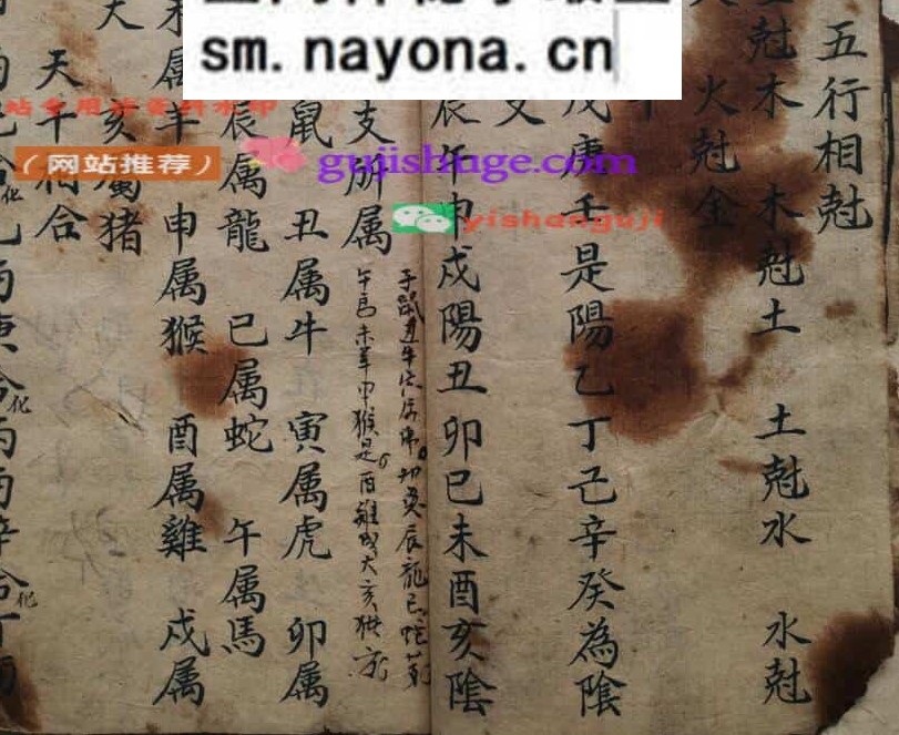 《心记常用》