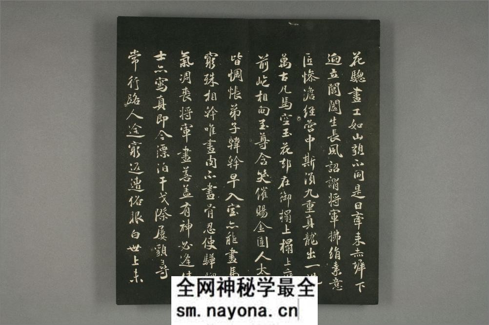 快雪堂法书_(米芾赵子昂) - 第4页预览图