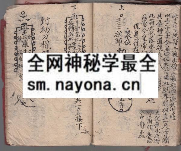 甯都法本  （原书）
