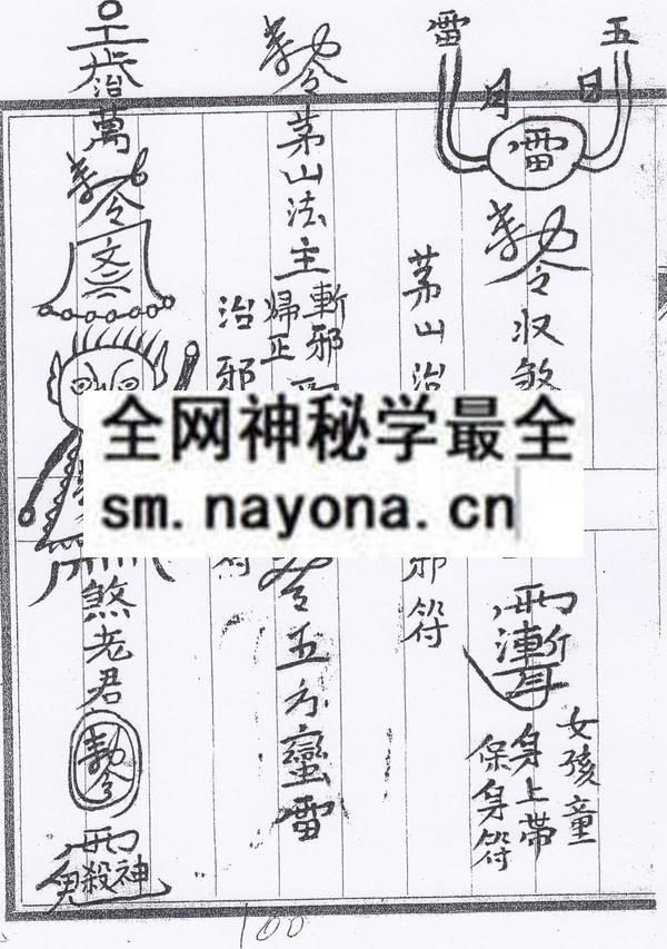 1751801667572231.jpg 鲁班经(民间)(电子版)