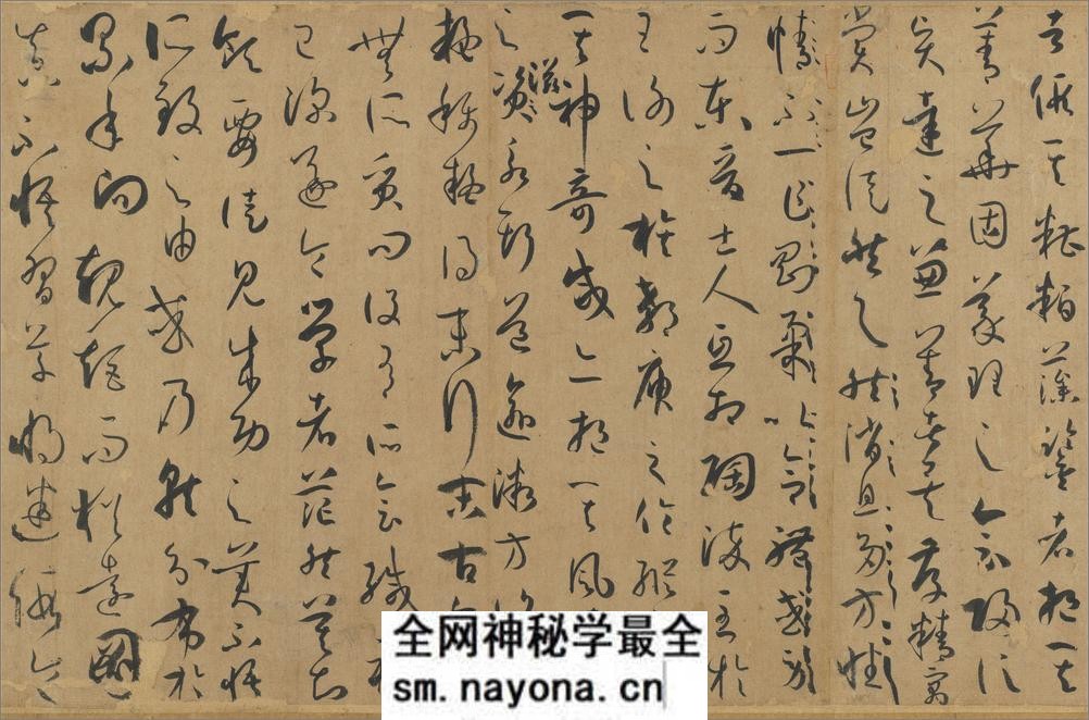 书谱卷.唐.孙过庭.草书.周则天武后万岁通天垂拱三年.纸本.台北故宫博物院藏 - 第7页预览图