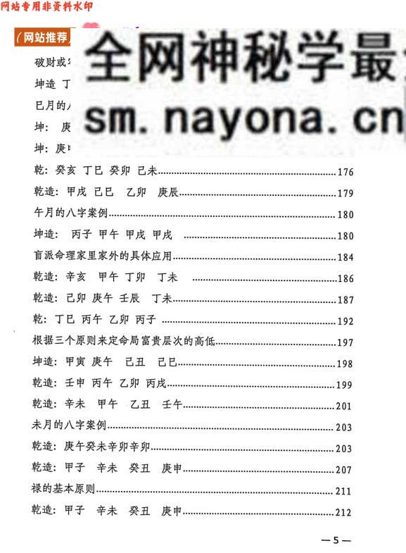 《道法自然·天人合一》