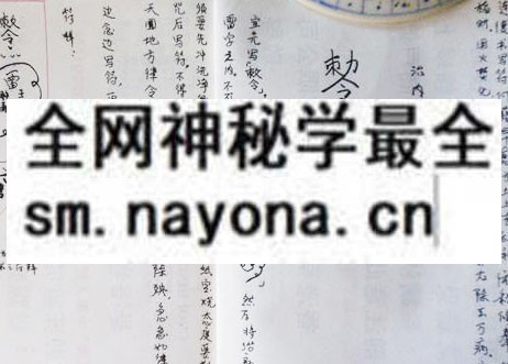 民间祝由科  (电子版）
