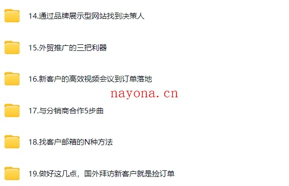 新版帮课大学(同款)苔米·开发课【Ag-0150】