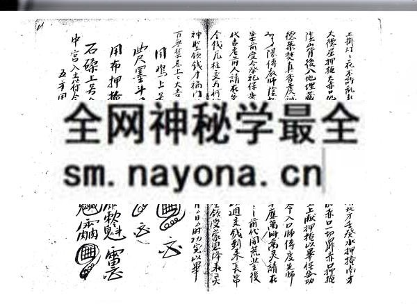 1751893099415340.jpg 鲁班书全卷 (电子版)