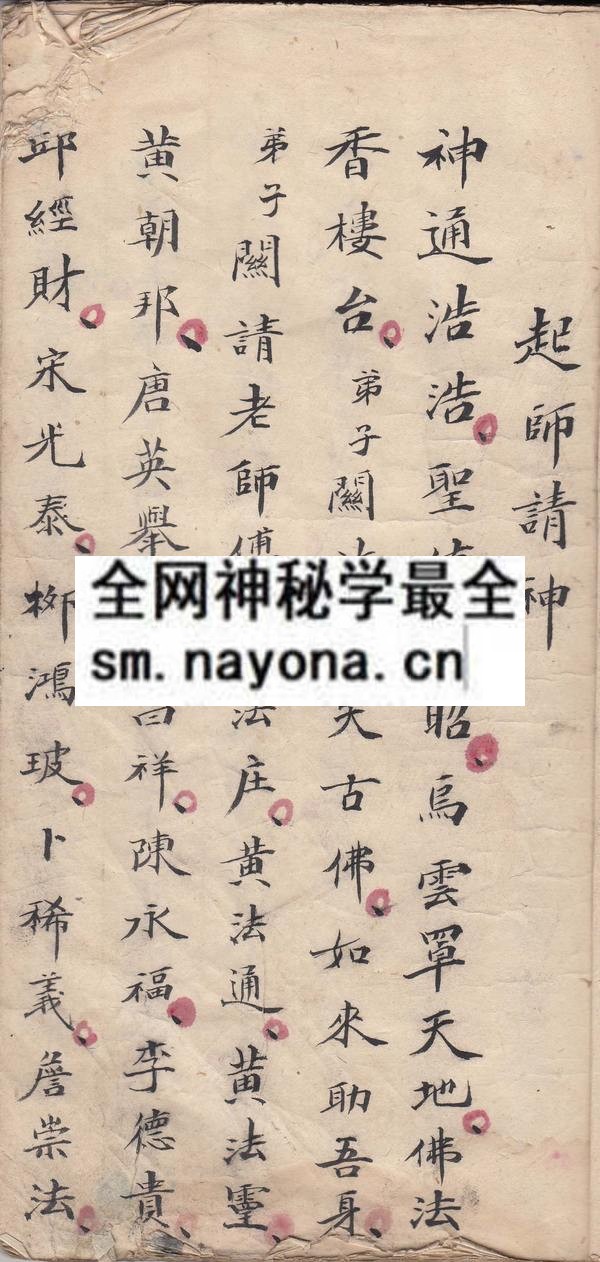 鲁班书（蔺万能）  （原书）