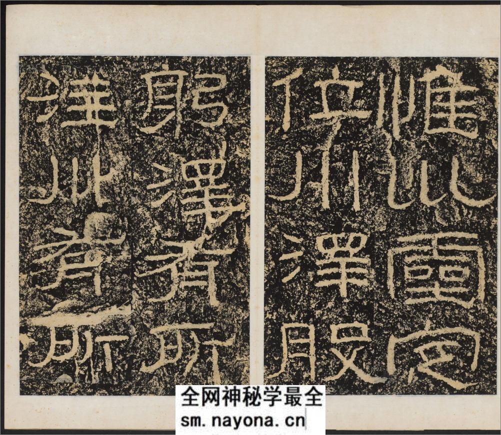石门颂.王升撰.东汉建和2年刻.民国拓本 - 第3页预览图