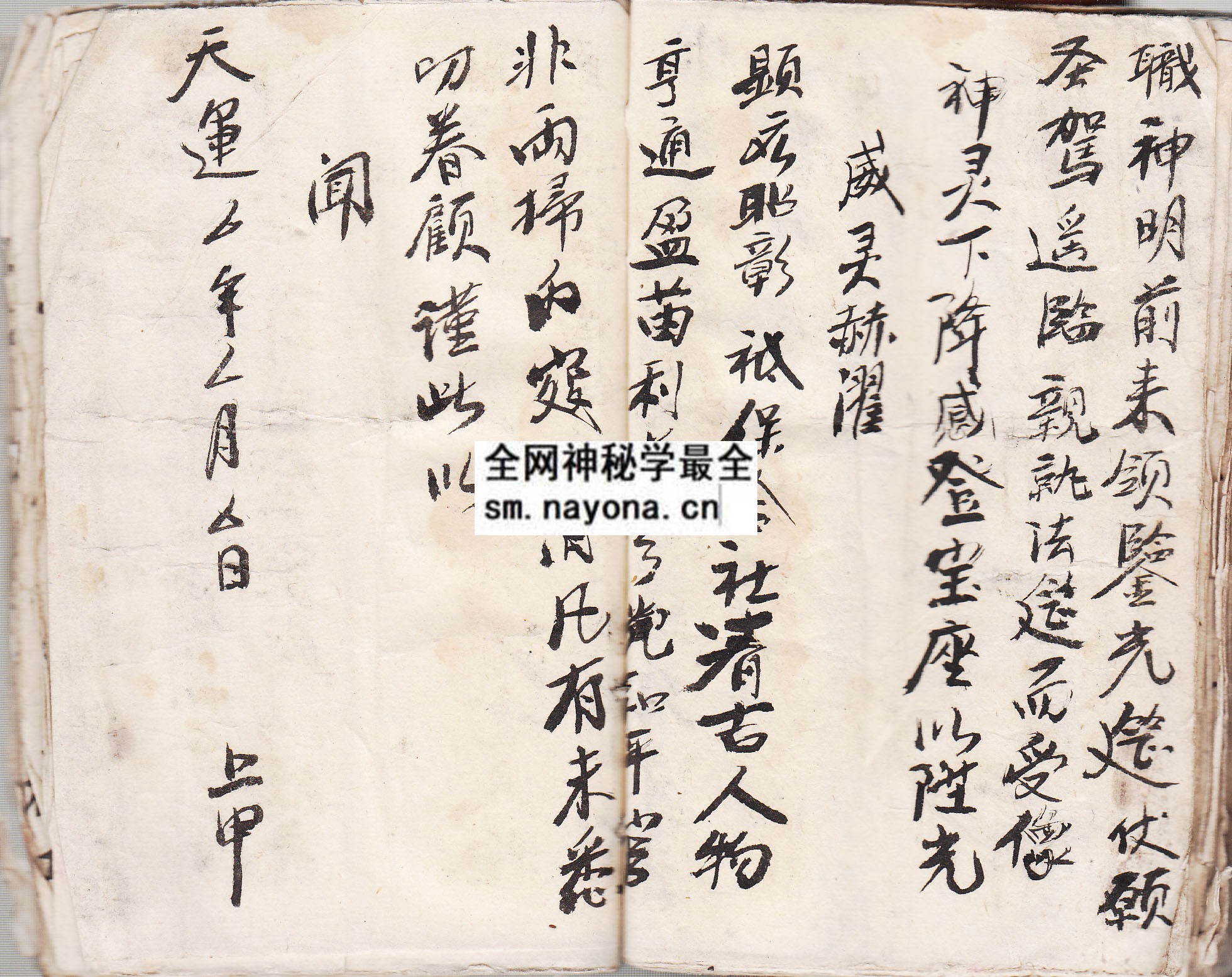 1747976200271294.jpg 华山法微(原书)
