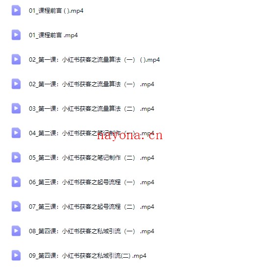 盗坤·第九期小红书获客陪跑营【Bb-0126】
