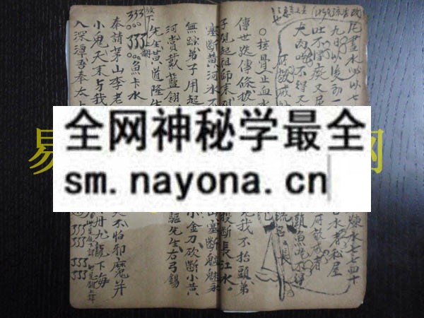 法灵显应  （原书）