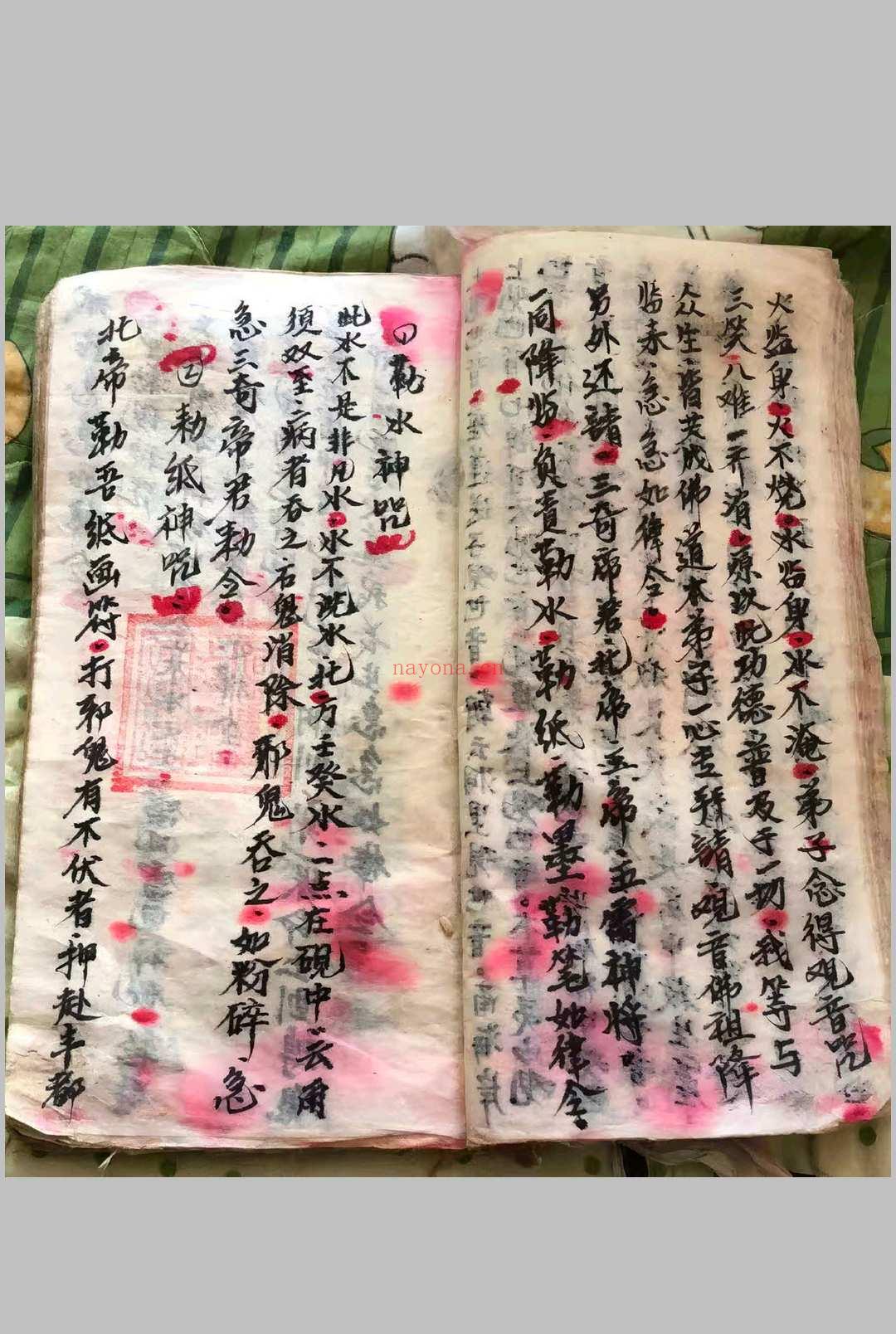 玄门弟子地理祖师赖布衣传教 画符注意事项 造宅灵章等