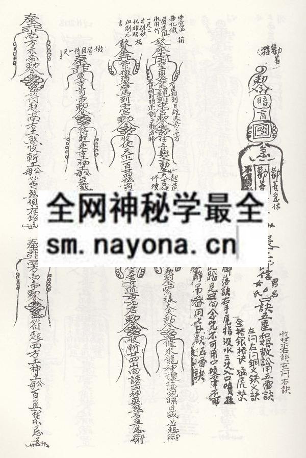 1758336084913540.jpg 欧法耀法本 (电子版)