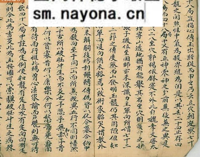 《四十八局定例》