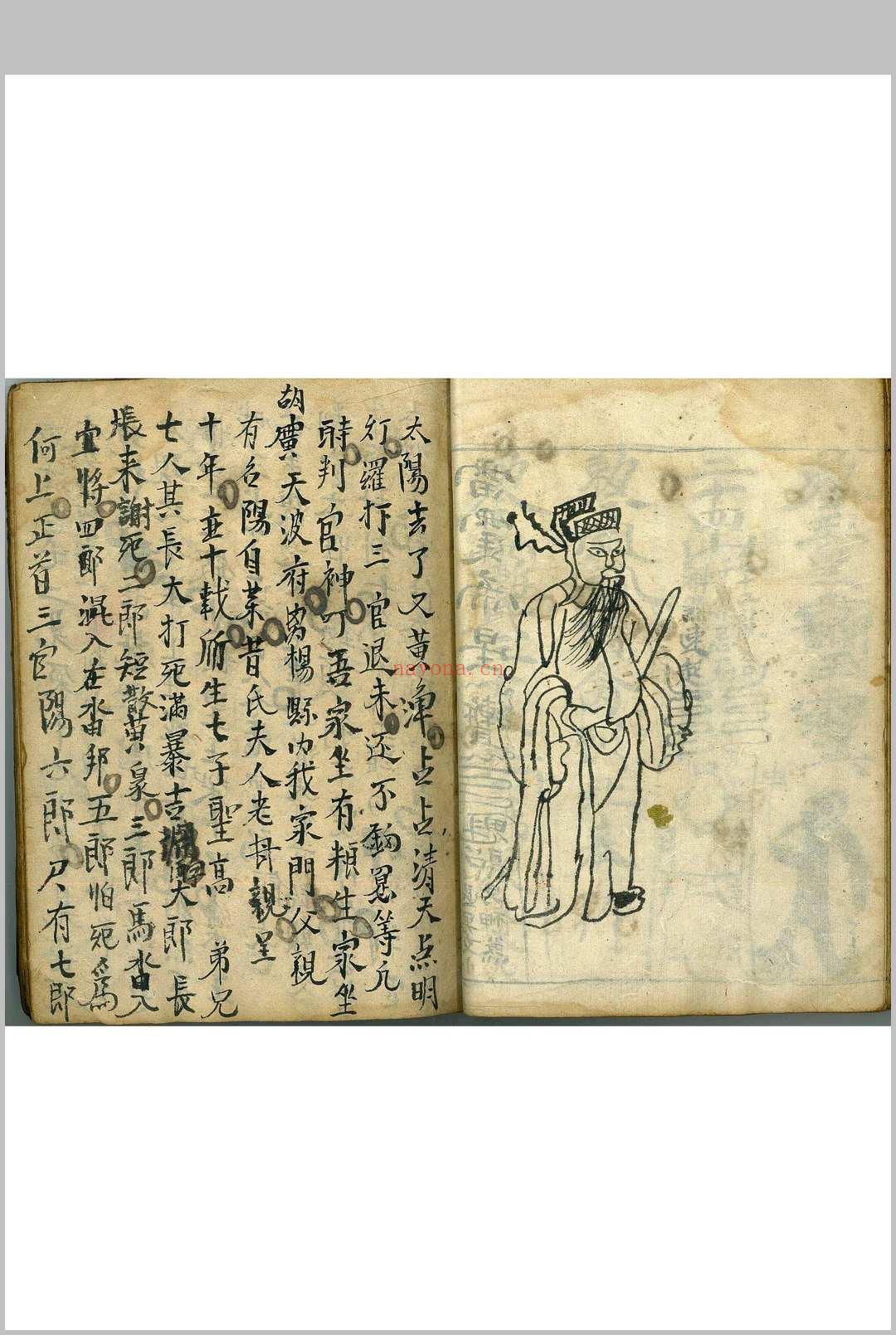 罡剑法本