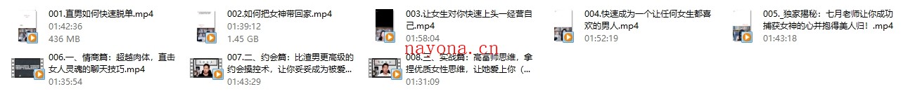 七分学堂《七月情商课》