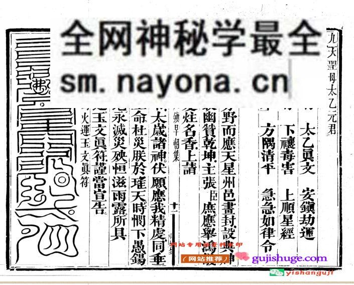 《广成仪制全集》