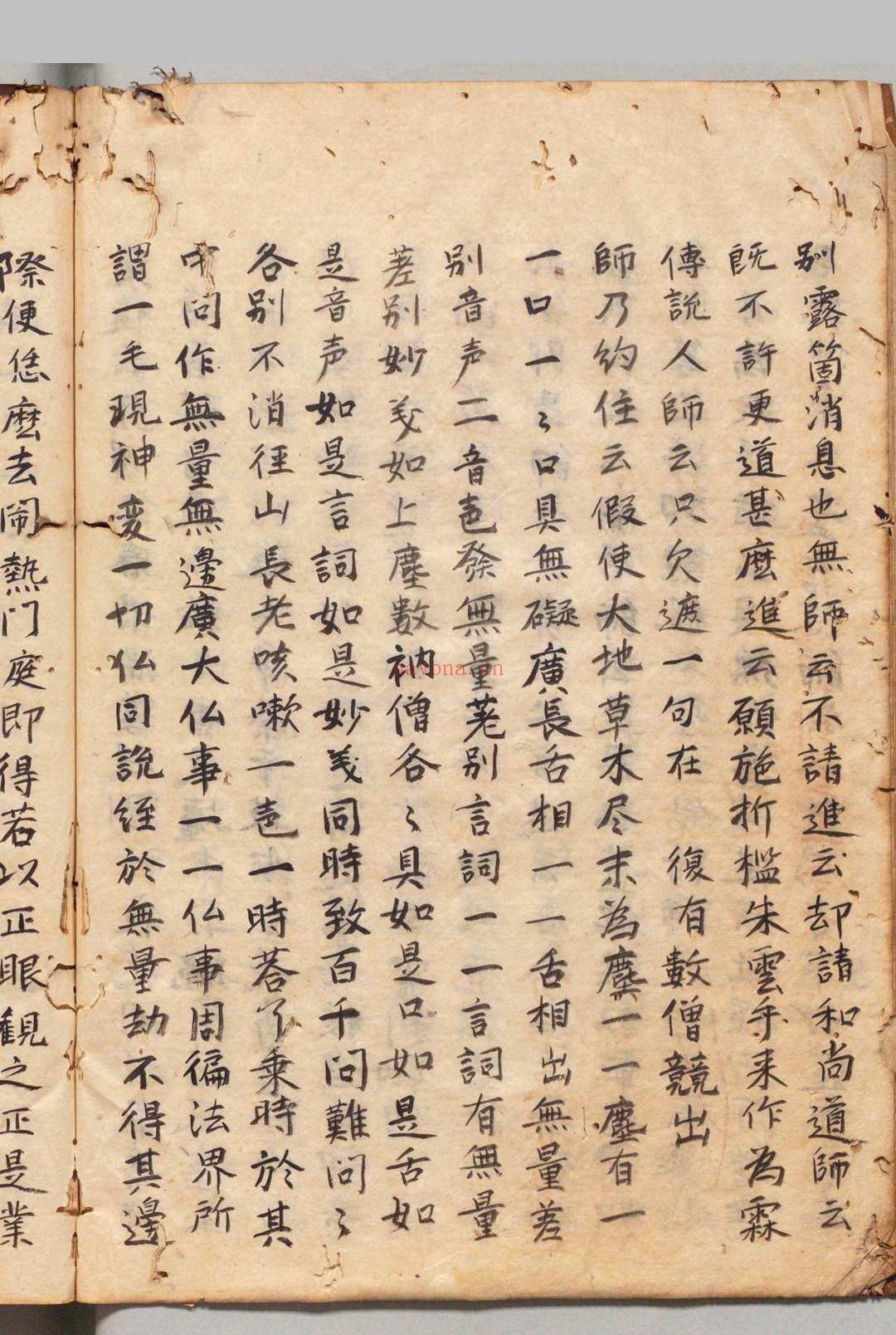 大恵普觉禅师语录 14卷 释宗杲(宋)释道谦(宋)黄文昌(宋)写本 ,江户初