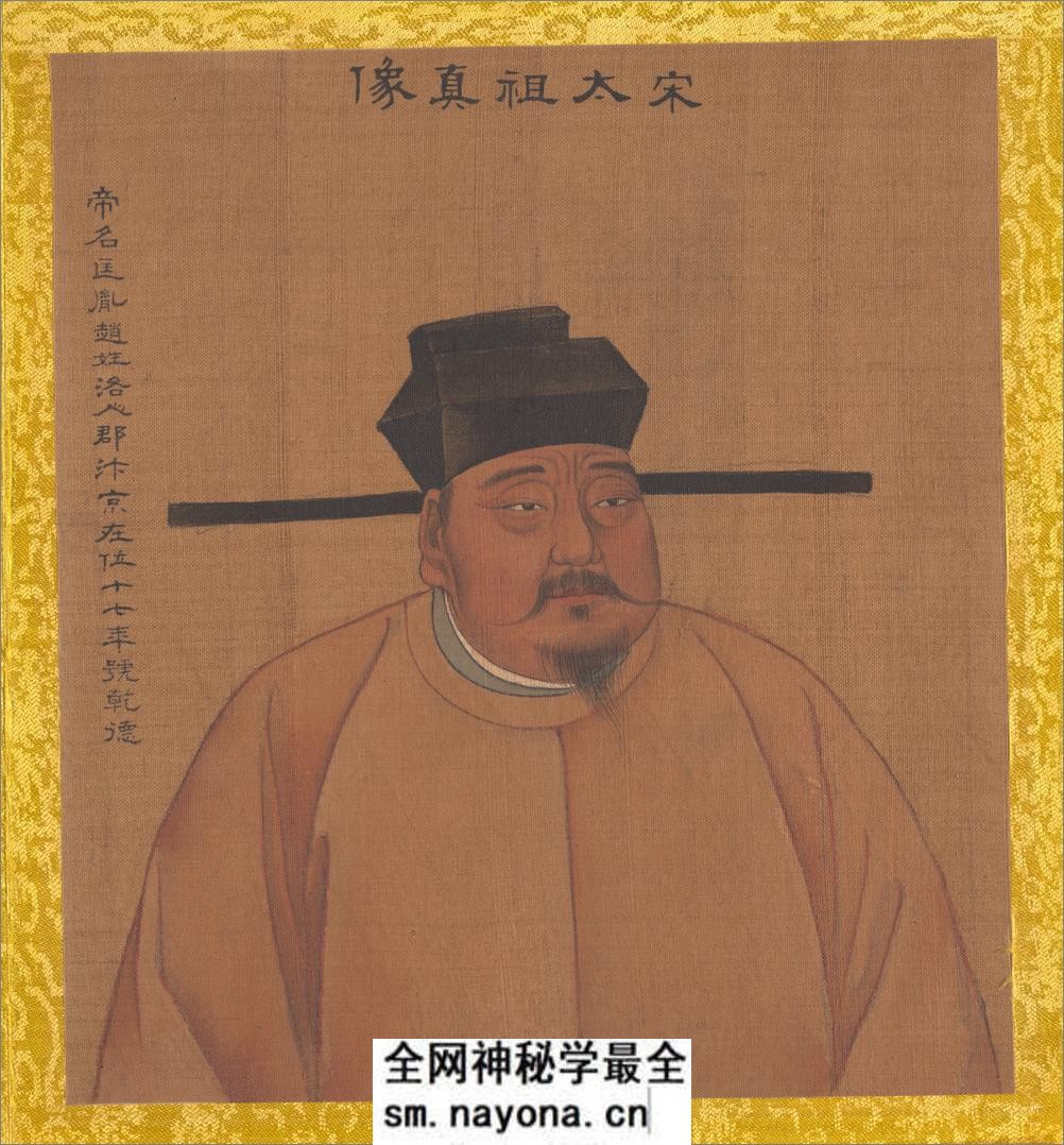 历代帝王真像.绢本.44帧.清乾隆53年姚文翰奉勅绘.1788-1795年.伪作 - 第12页预览图