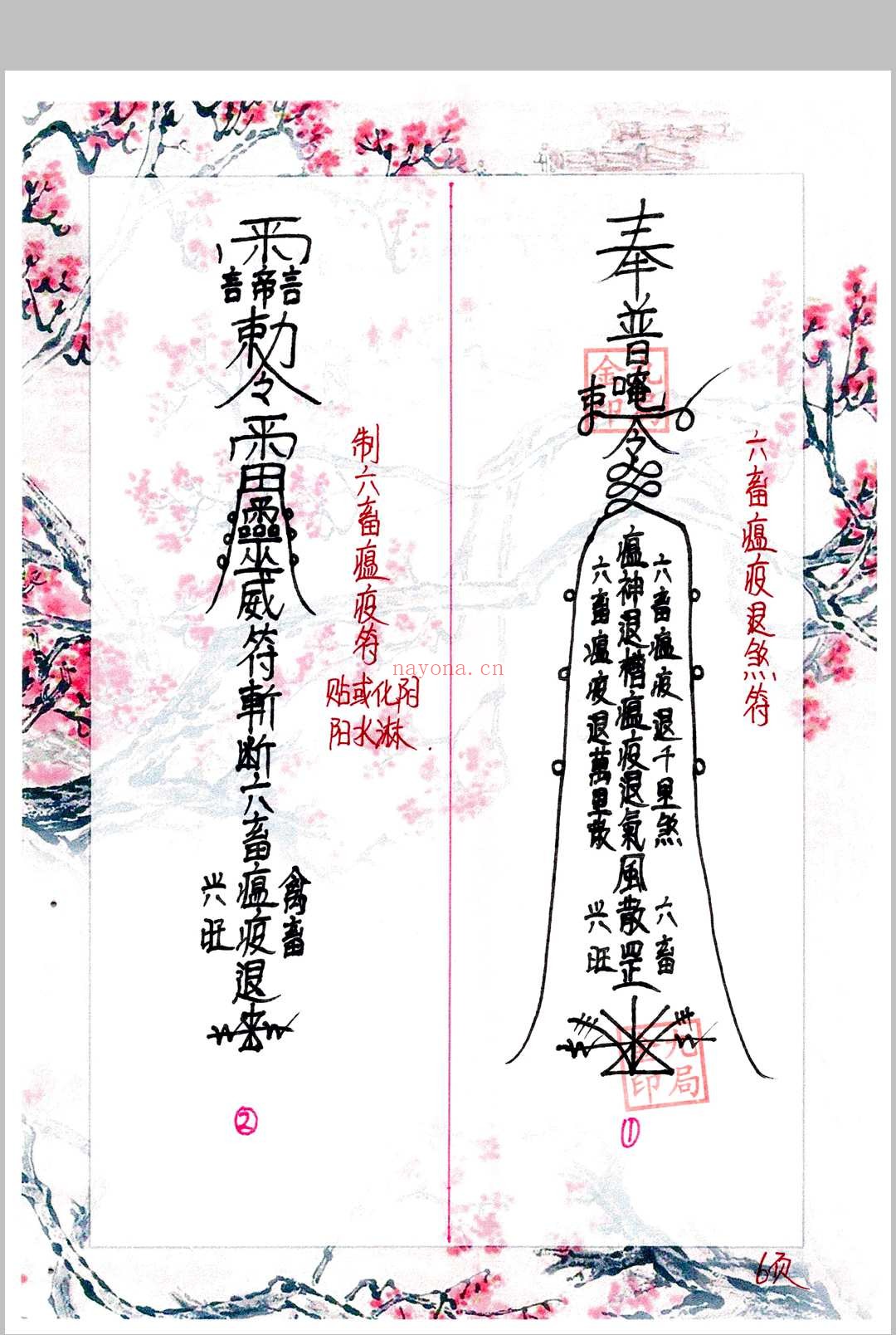 金九局-古法破解