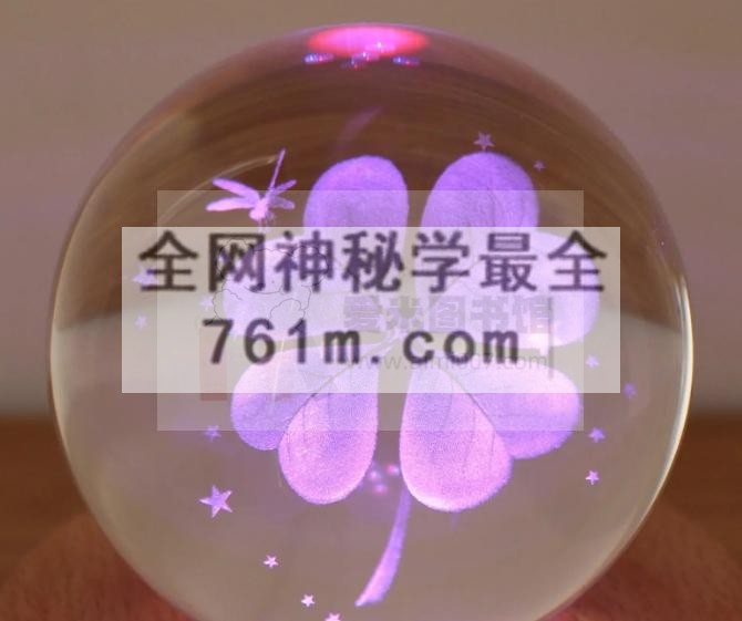 【水晶疗愈师证书系列课程】