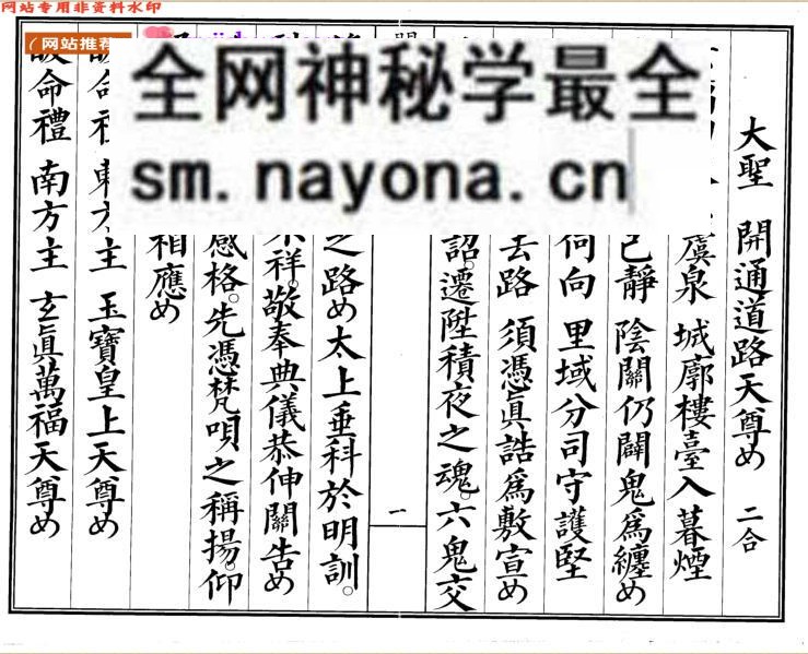 《开方招请》 百度云下载！